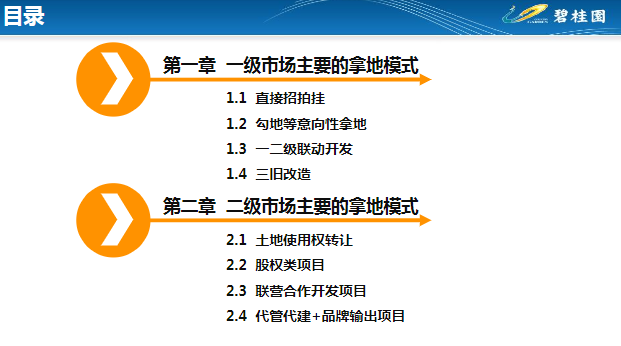 新澳天天彩正版免费资料观看,|精选解释解析落实