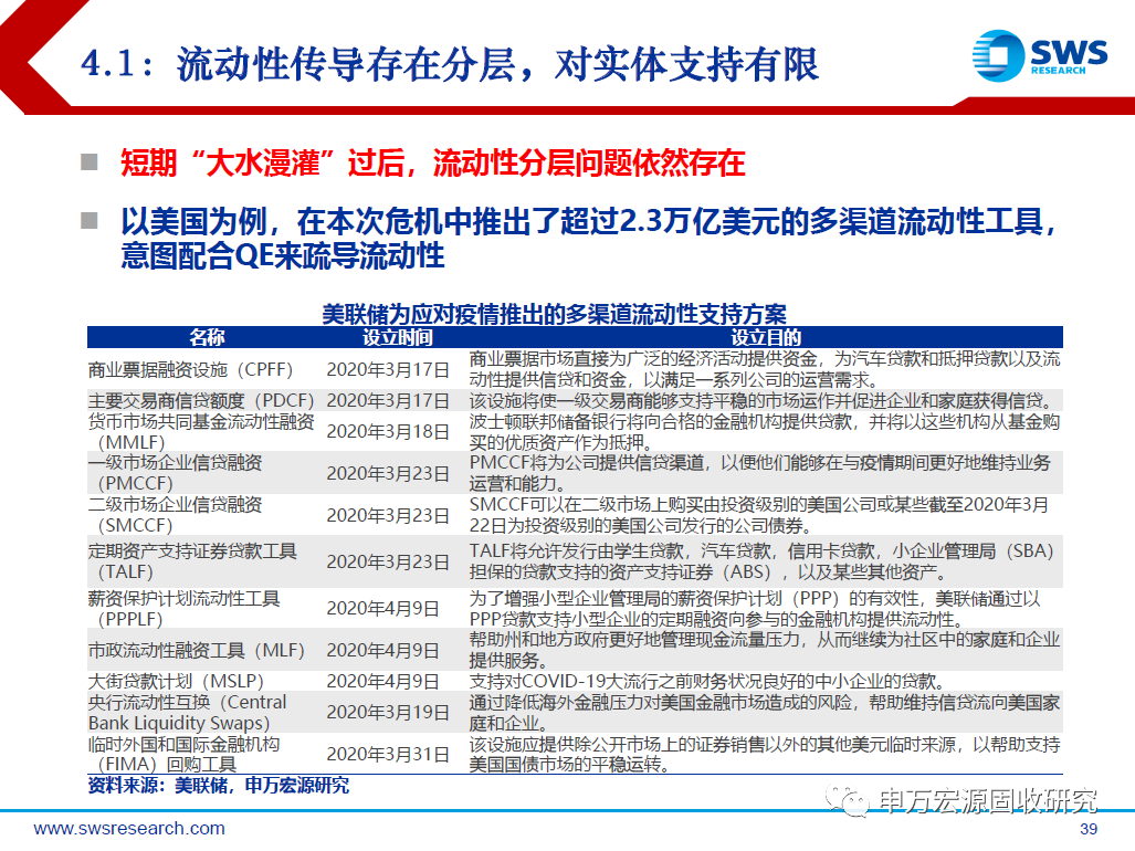 2024新臭精准资料大全,|精选解释解析落实