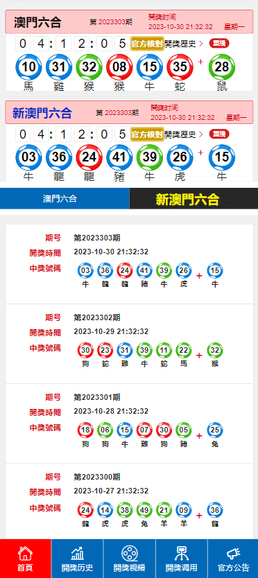 地方美食网 第47页