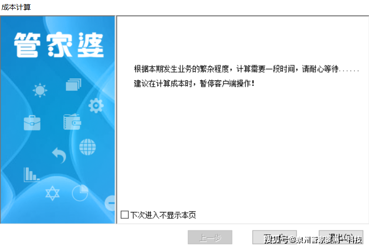 管家婆一肖一码100%准确一,|精选解释解析落实