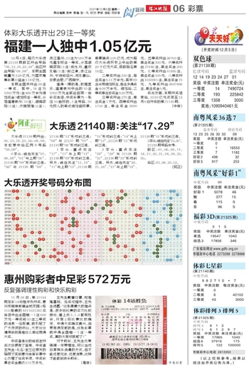 林炎武 第46页