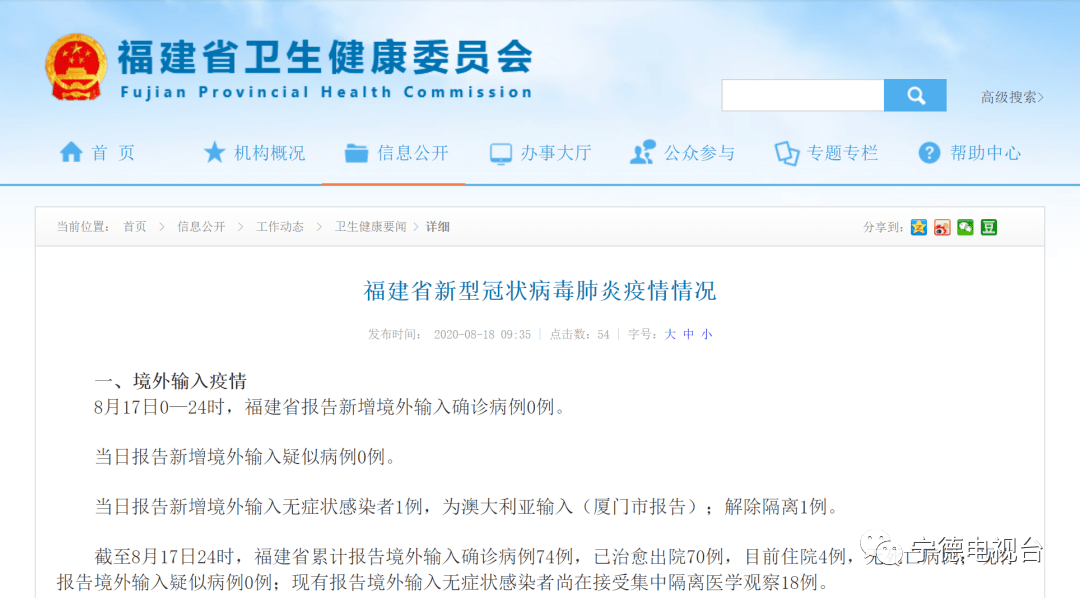 新澳天天开奖免费资料查询,|精选解释解析落实