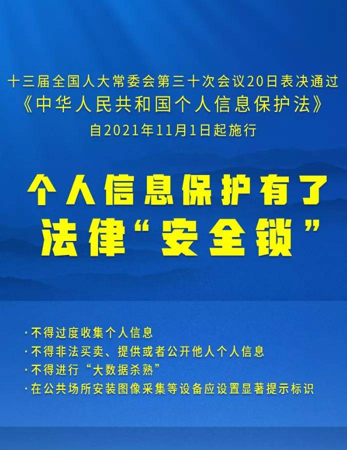 新奥天天精准资料大全,|精选解释解析落实