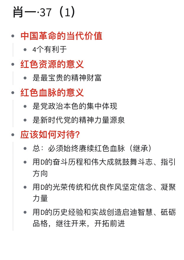 一肖一码一一肖一子,|精选解释解析落实