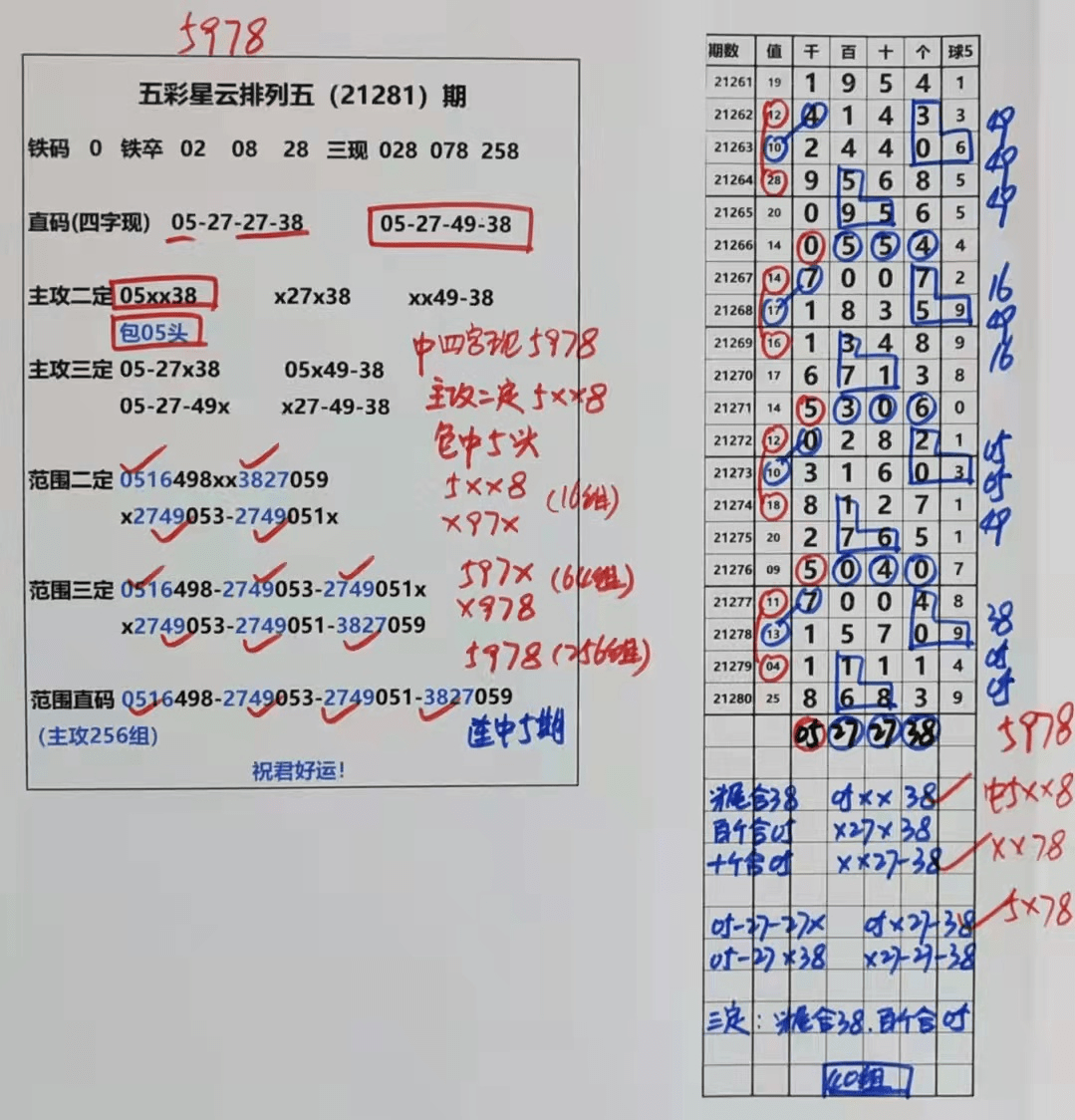 澳门天天彩期期精准,|精选解释解析落实