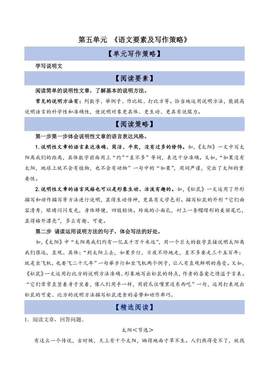 2024新奥精准资料免费大全078期,|精选解释解析落实