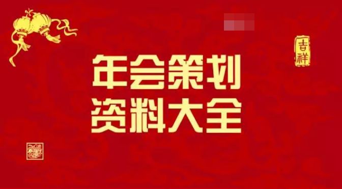 新奥2024年免费资料大全,|精选解释解析落实