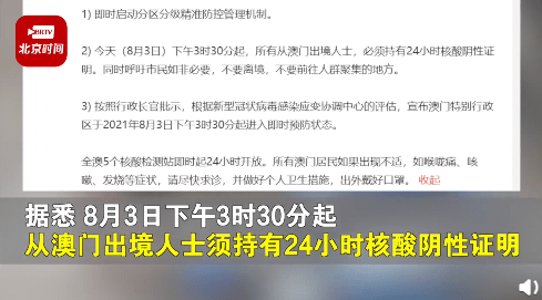 新澳门一码一肖一特一中水果爷爷,|精选解释解析落实