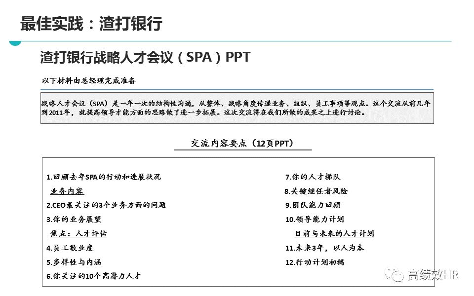 澳门资料大全,正版资料查询,|精选解释解析落实