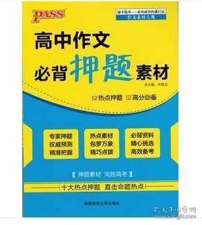 正版资料免费资料大全十点半,|精选解释解析落实