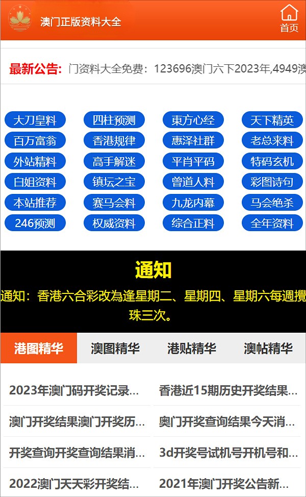 新澳门一码一码100准,|精选解释解析落实