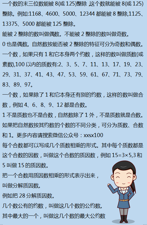 二四六香港资料期期准千附三险阻,|精选解释解析落实