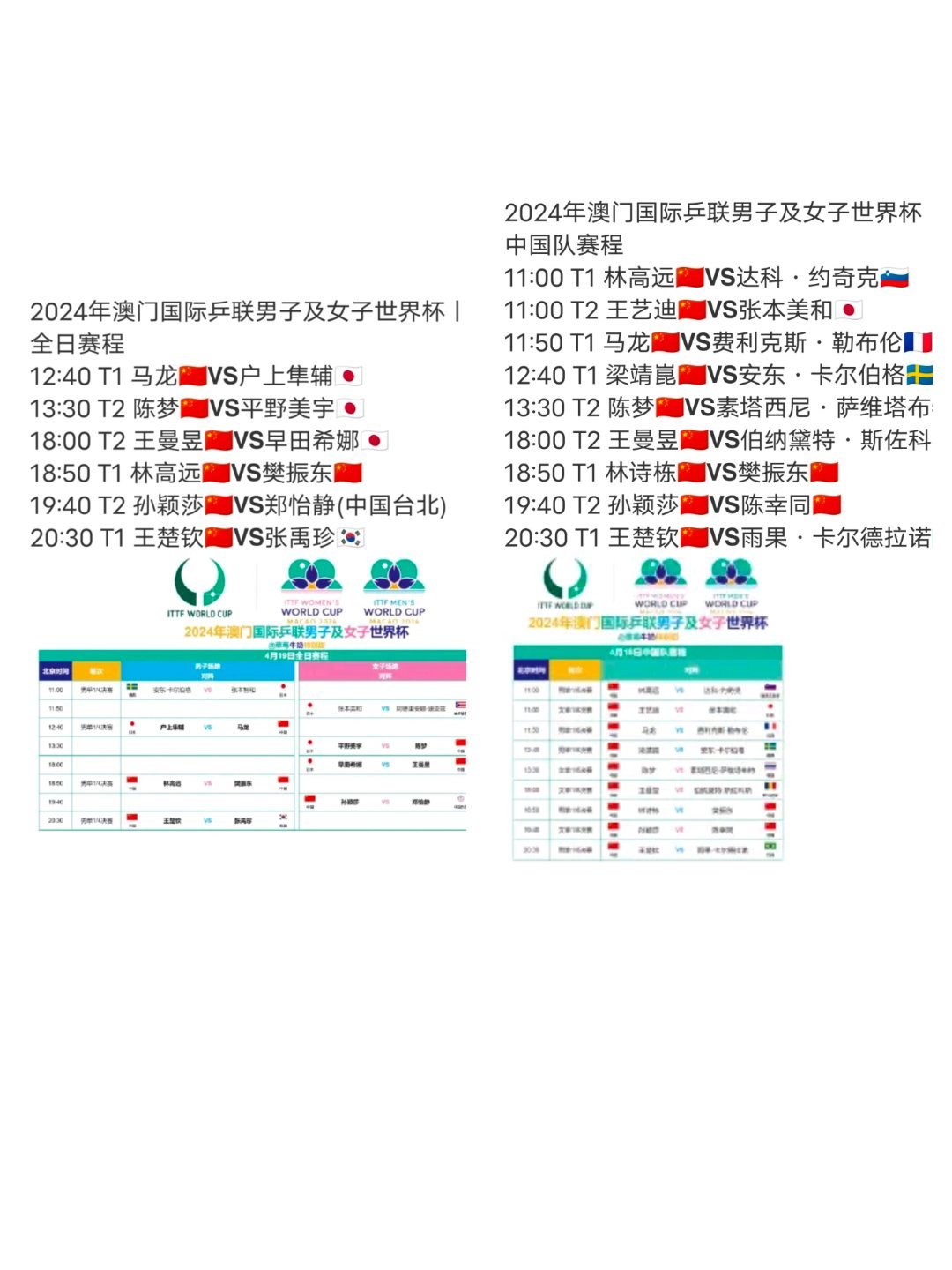 2024澳门今晚开特马开什么,|精选解释解析落实