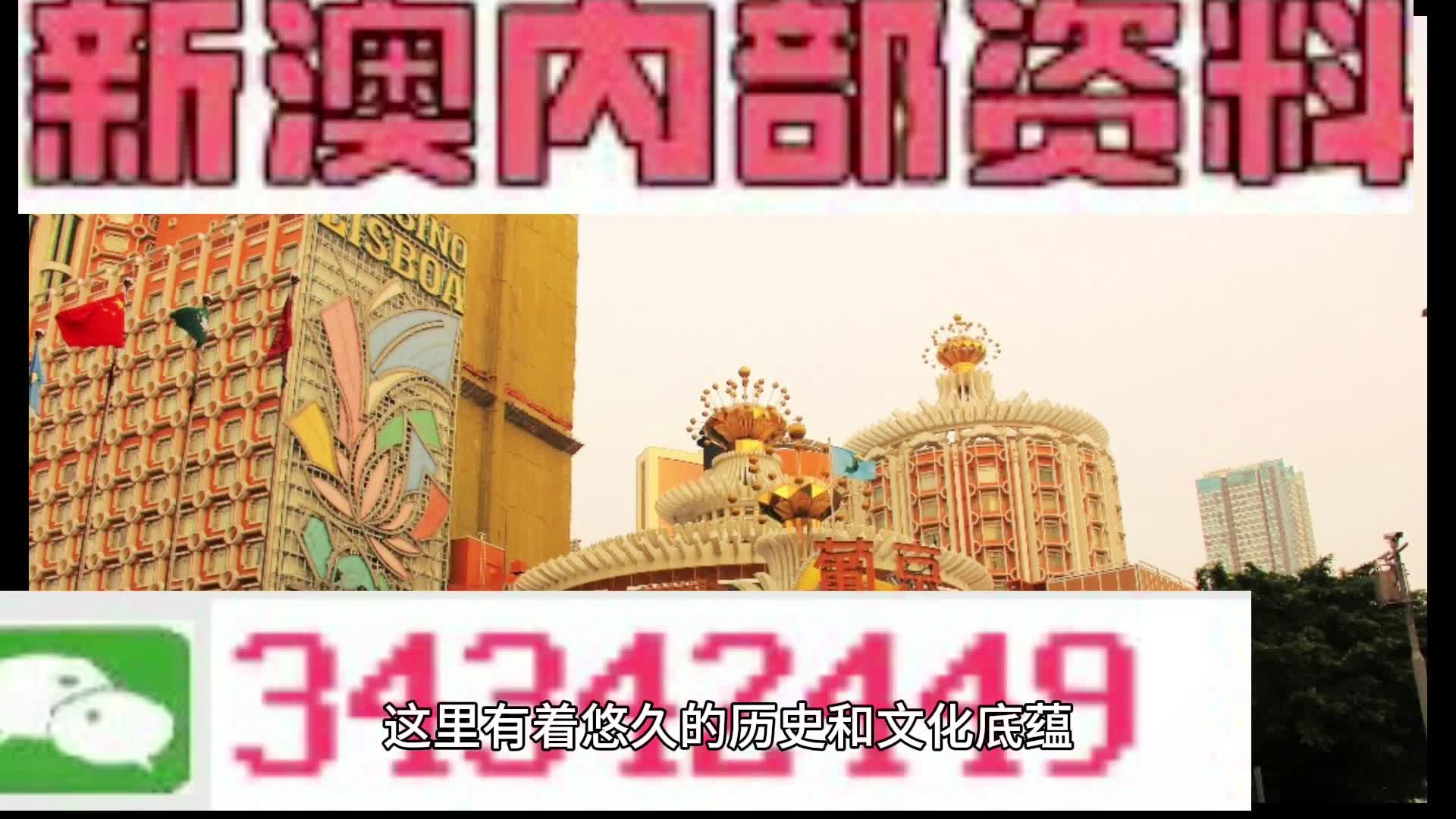 每日必看 第37页