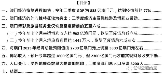 新澳门内部精准资料,|精选解释解析落实