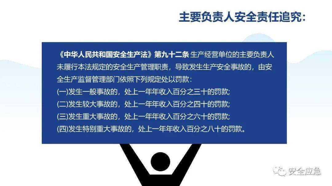 新澳门高级内部资料免费,|精选解释解析落实