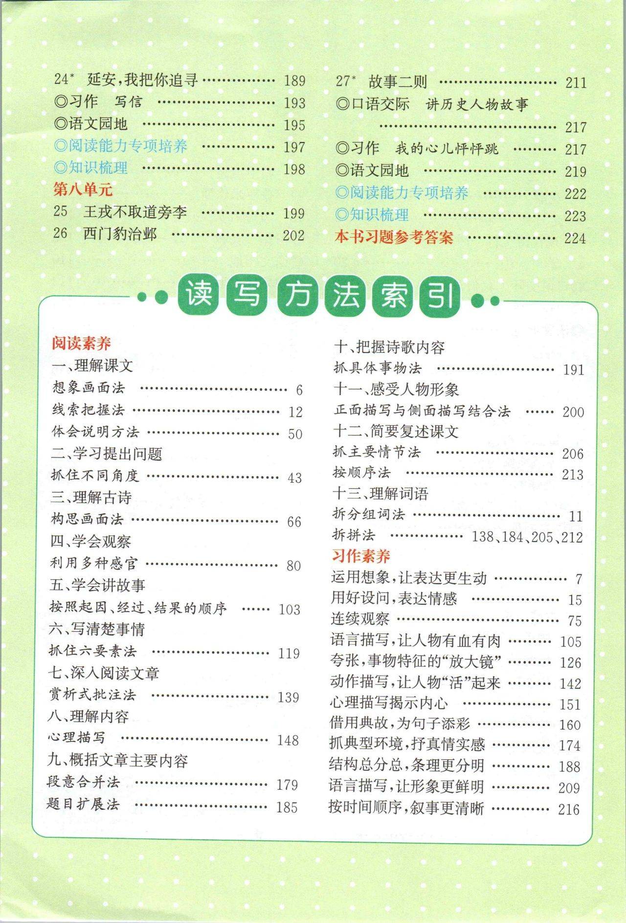 正版资料免费资料大全一,|精选解释解析落实