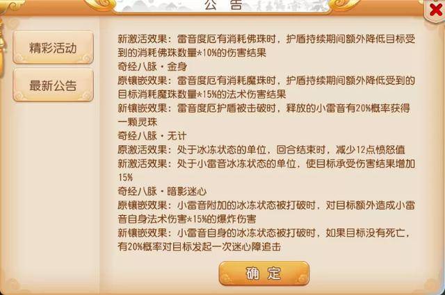 新奥门免费资料大全正版阅读,|精选解释解析落实