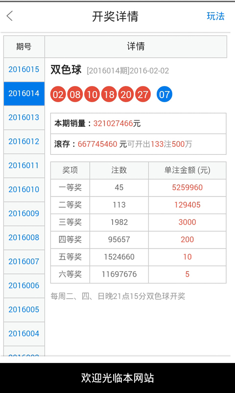 白小姐一肖一码100准261期,|精选解释解析落实