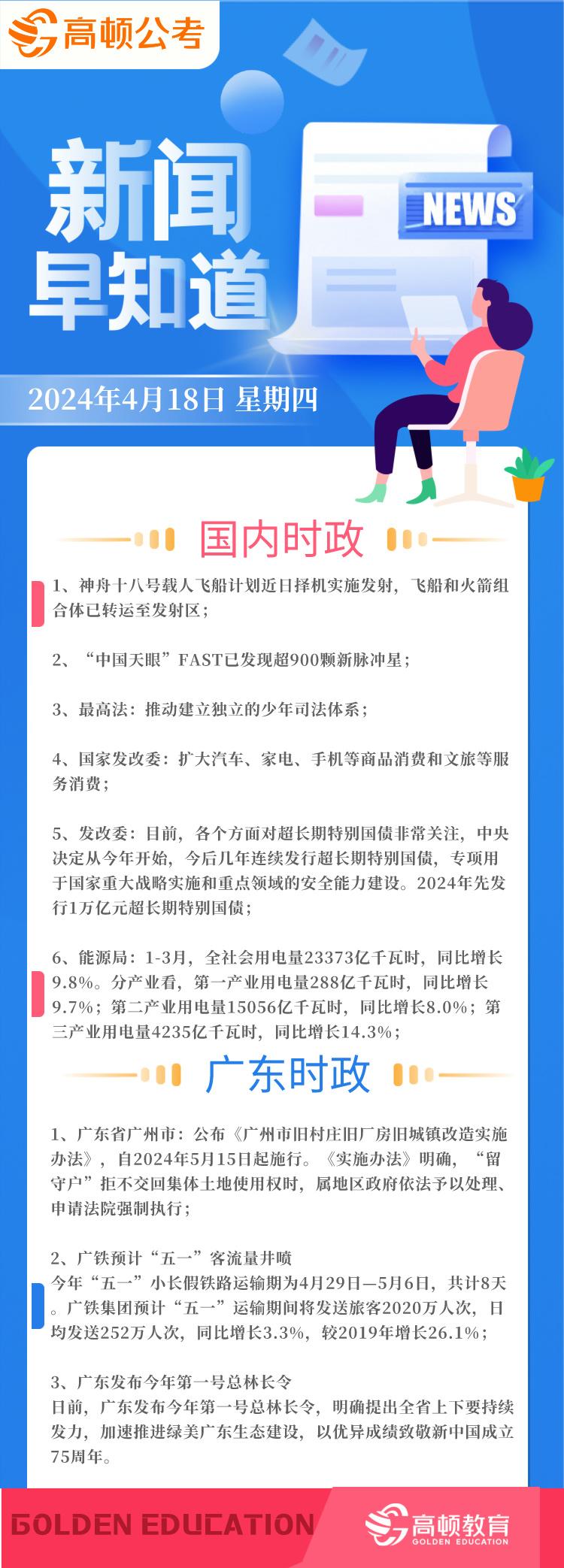 王中王论坛免费资料2024,|精选解释解析落实