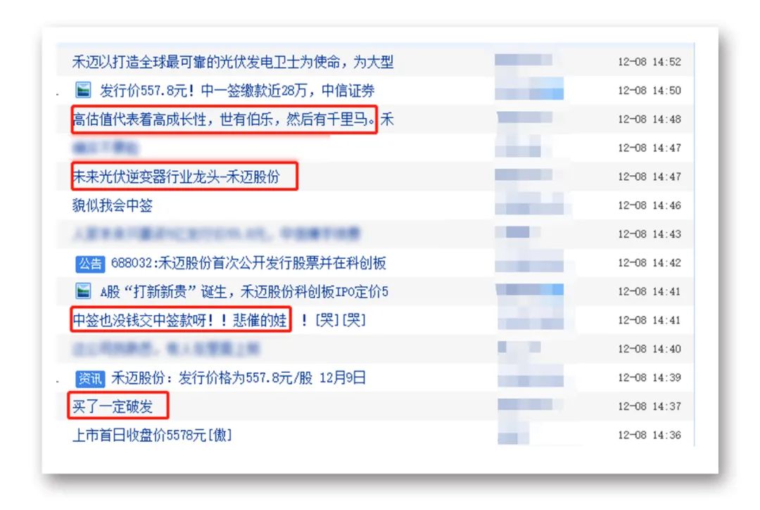 2024新奥历史开奖记录19期,|精选解释解析落实