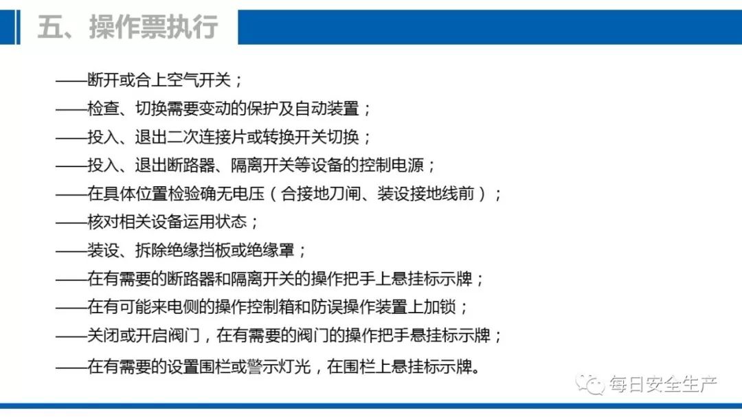 132688ccm澳门传真使用方法,|精选解释解析落实