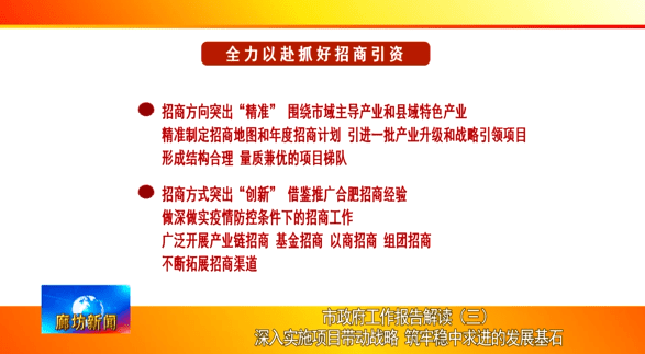 新奥门免费资料大全的特点,|精选解释解析落实