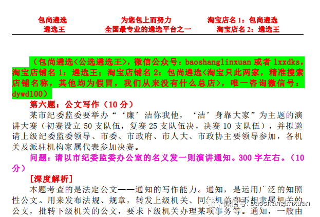 新奥彩资料免费全公开,|精选解释解析落实