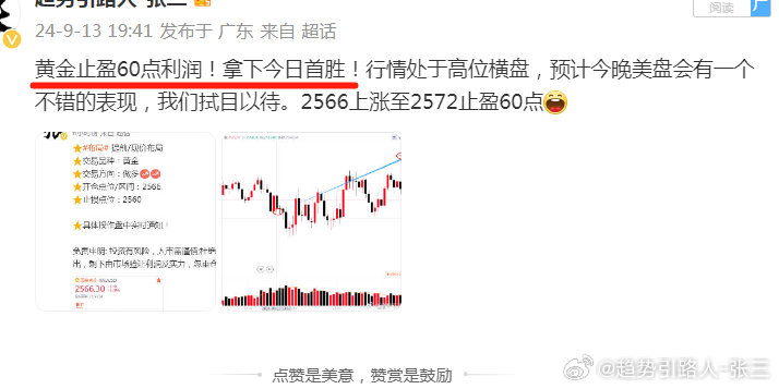 2024澳门管家婆三肖100%,|精选解释解析落实