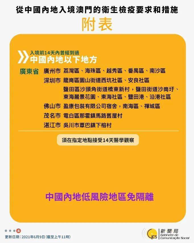 澳门特马今晚开码网站,|精选解释解析落实