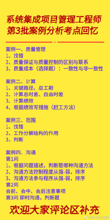 正版资料免费大全精准,|精选解释解析落实