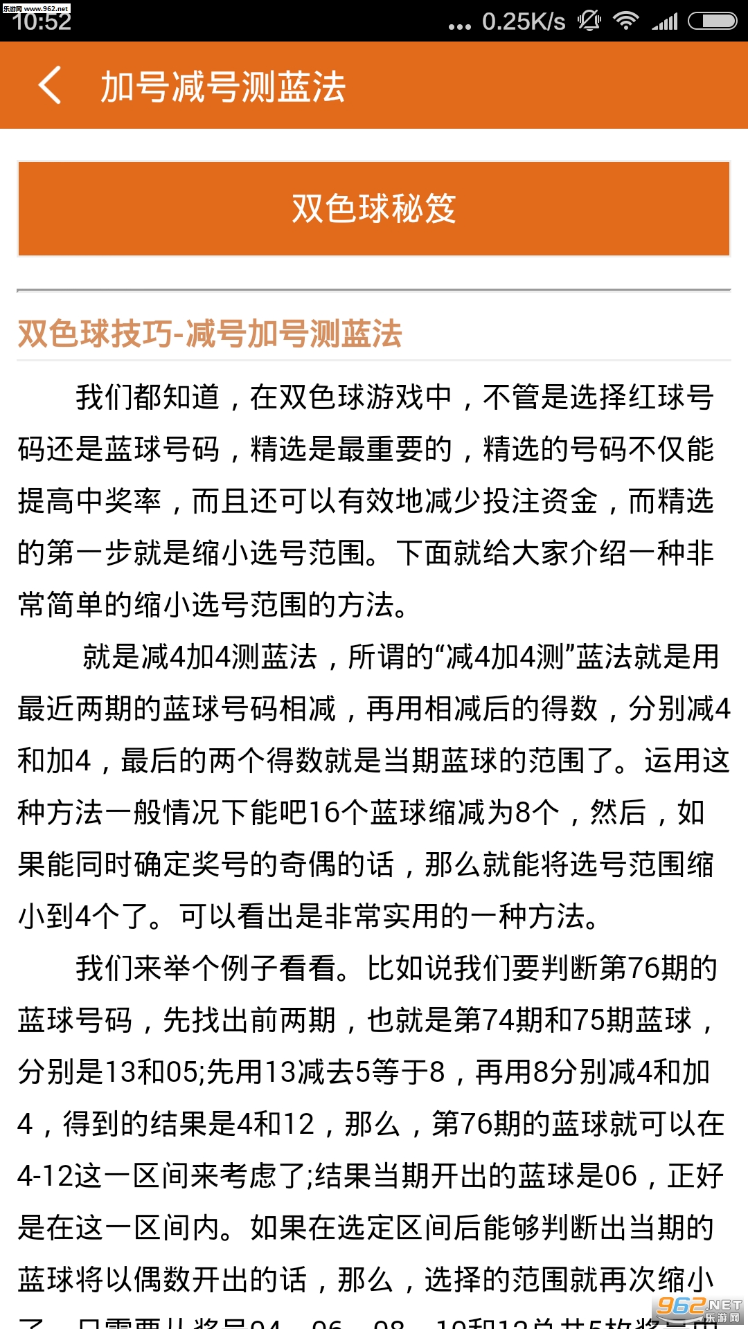 刘伯温白小姐一码一肖期期中特,|精选解释解析落实