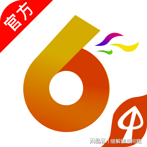 四肖期期准免费资料大全免,|精选解释解析落实