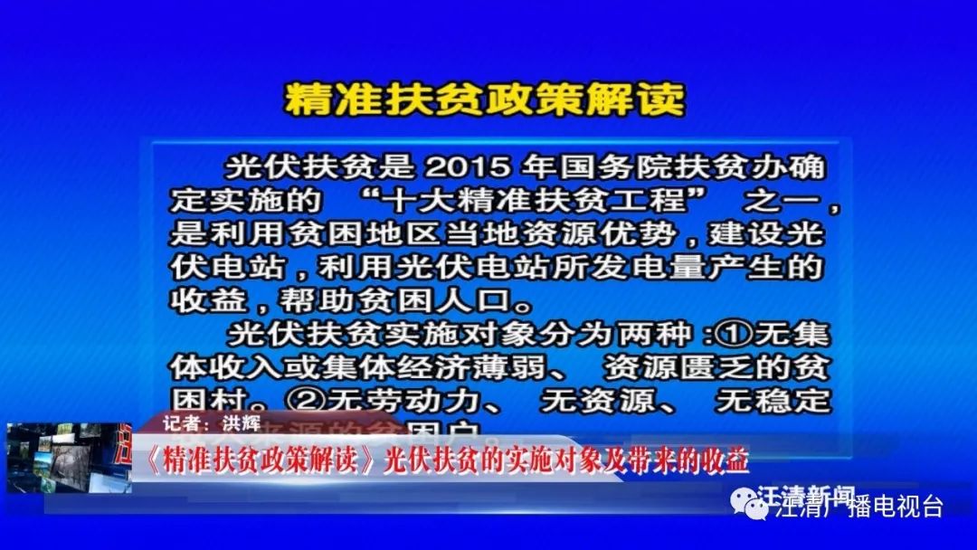 新奥精准免费提供网料站,|精选解释解析落实