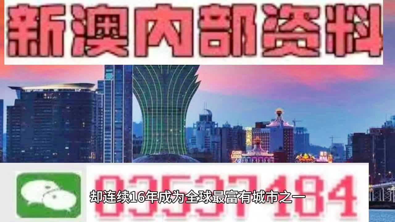 新澳2024资料免费大全版,|精选解释解析落实