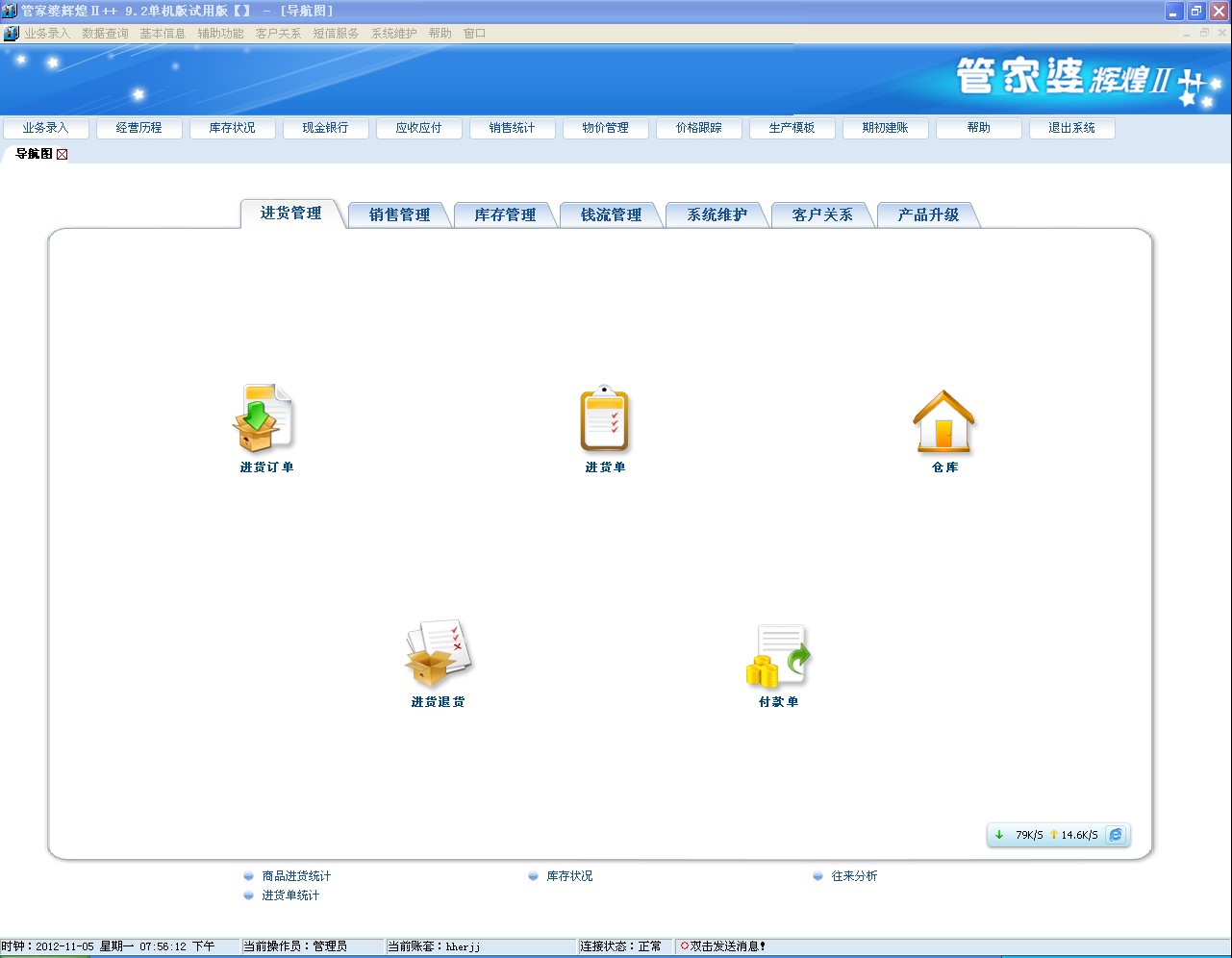 管家婆一码中奖,|精选解释解析落实