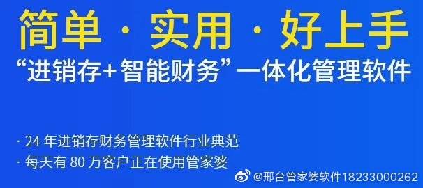 管家婆一和中特,|精选解释解析落实