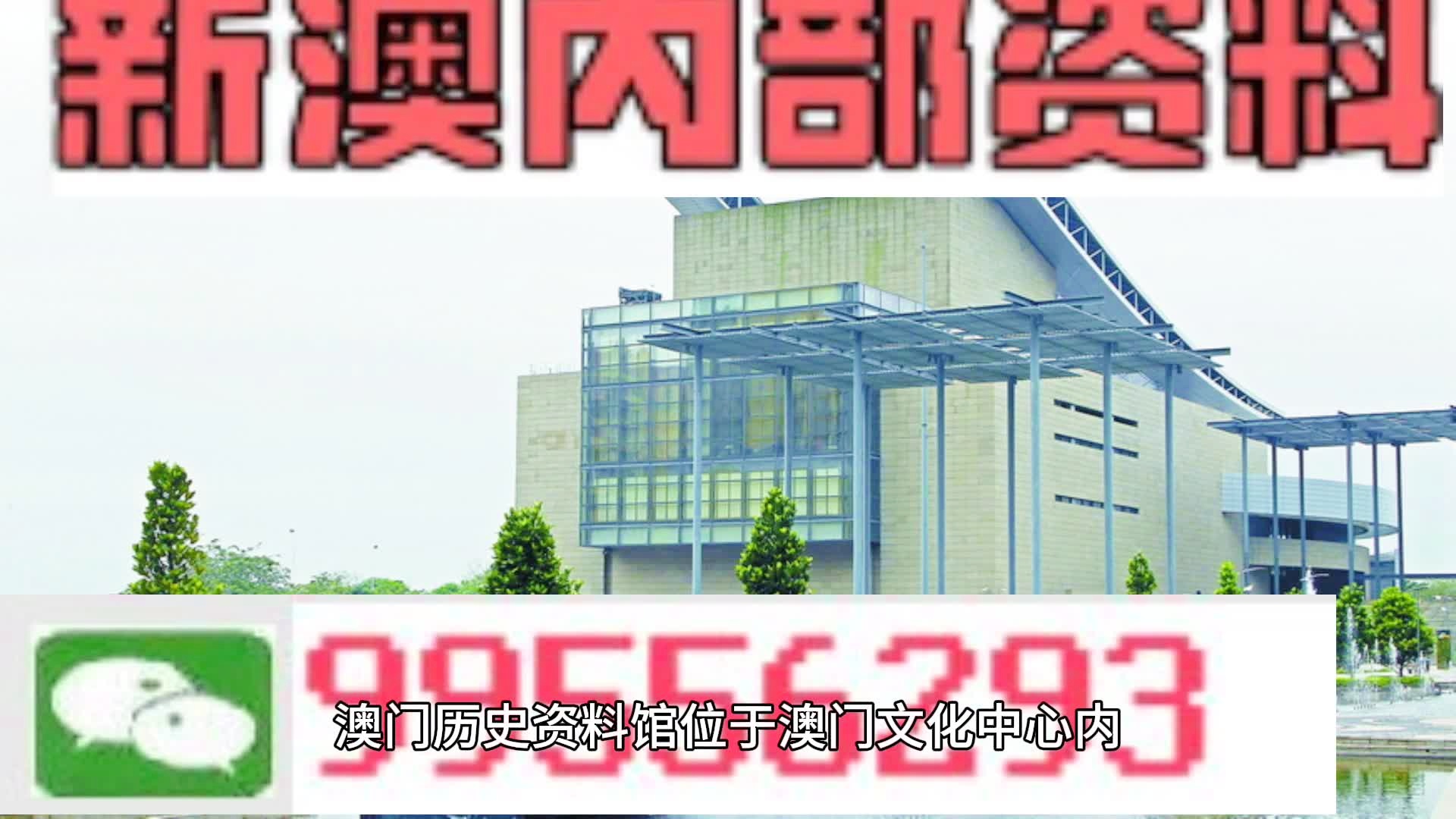 马会传真资料2024澳门,|精选解释解析落实