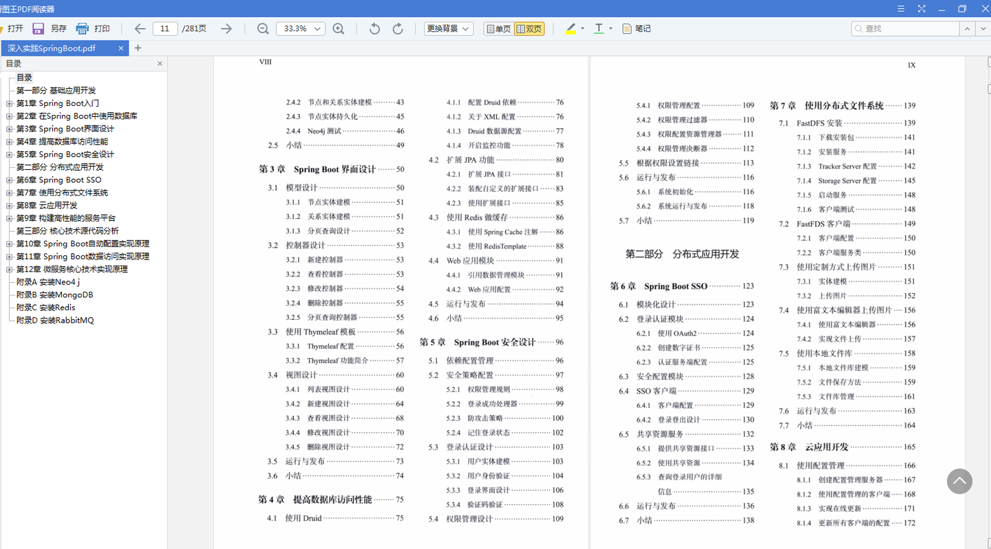 白小姐三肖三期必出一期开奖哩哩,|精选解释解析落实