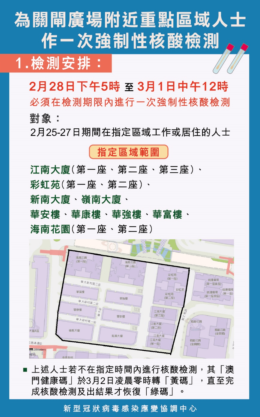 新澳内部一码精准公开,|精选解释解析落实