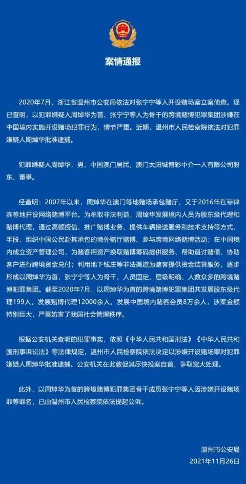 今晚澳门马出什么特马,|精选解释解析落实