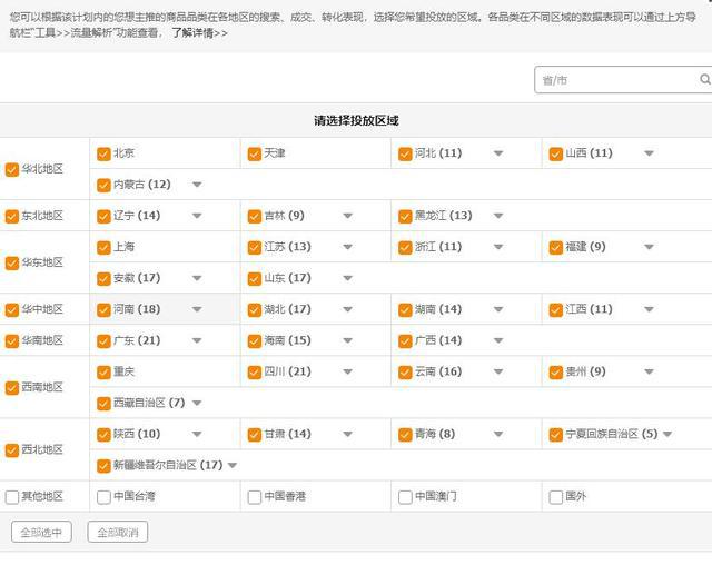 最准一码一肖100%精准,管家婆,|精选解释解析落实