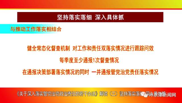 2024年新奥梅特免费资料大全,|精选解释解析落实