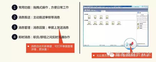 管家婆的资料一肖中特,|精选解释解析落实