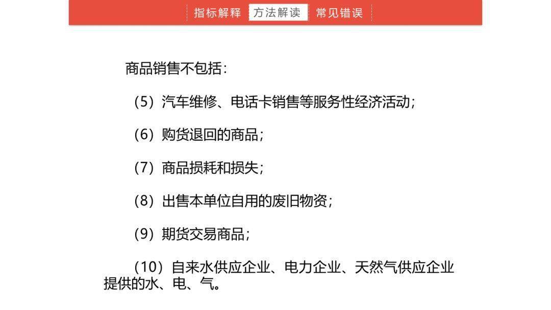 澳门管家婆一码一肖,|精选解释解析落实