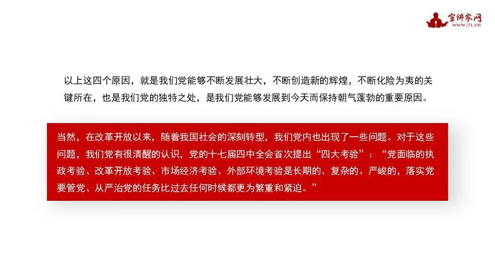 澳门今晚必开一肖期期,|精选解释解析落实