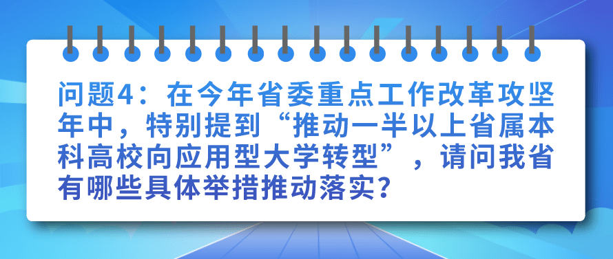 2024新澳六今晚资料,|精选解释解析落实