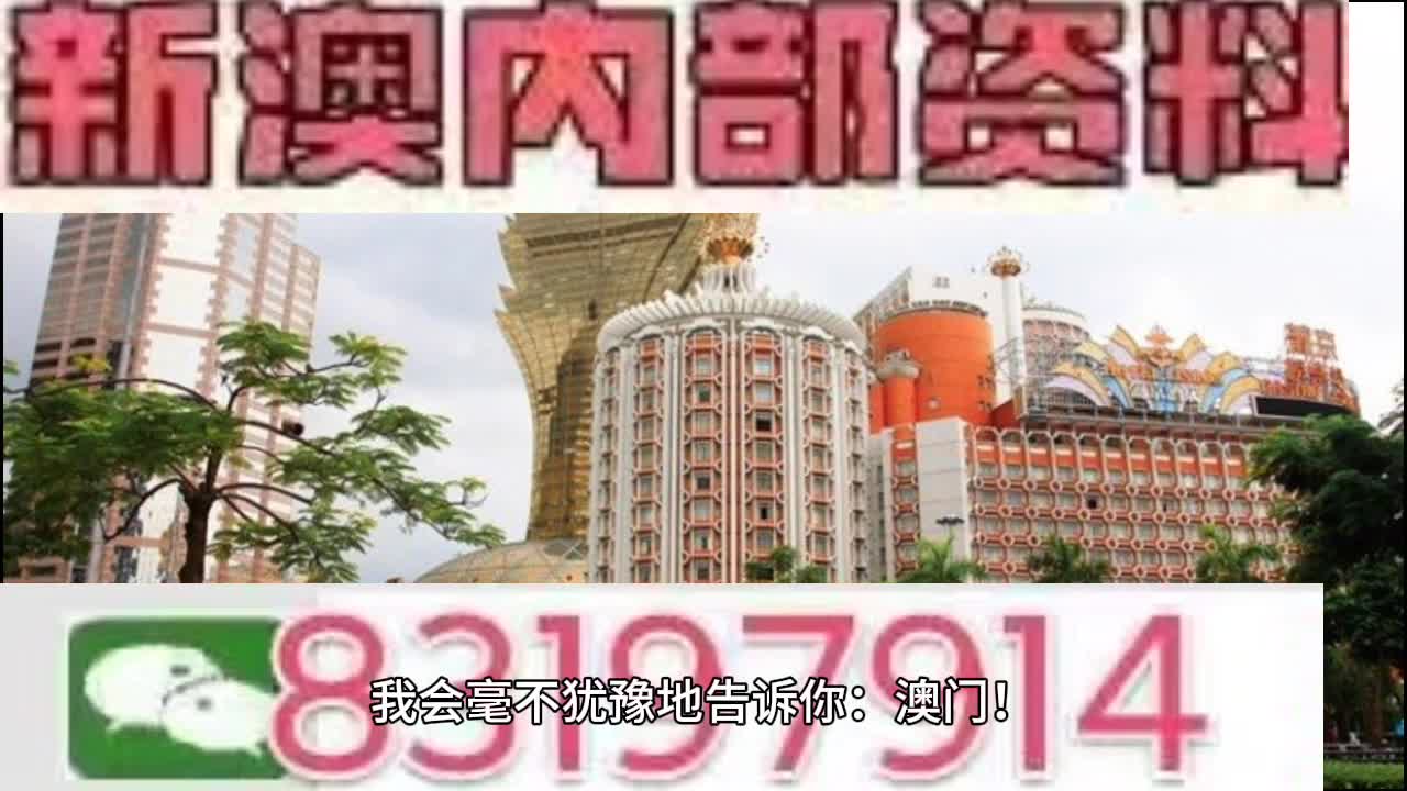 今晚澳门码特开什么号码,|精选解释解析落实