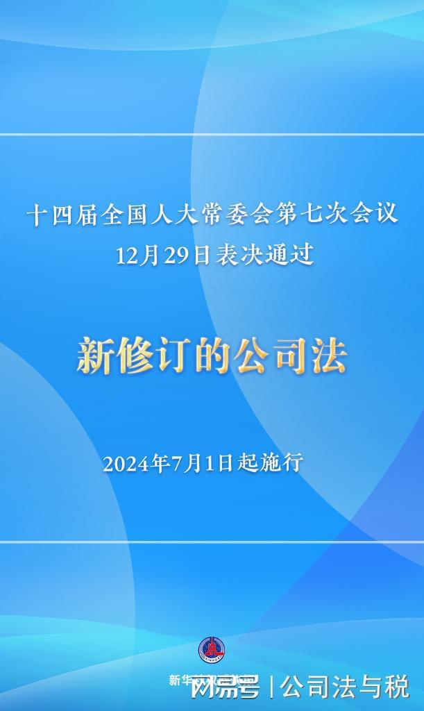 7777888888精准新管家,|精选解释解析落实