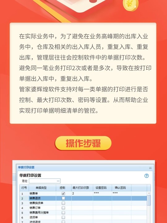 管家婆一票一码100%中奖香港,|精选解释解析落实